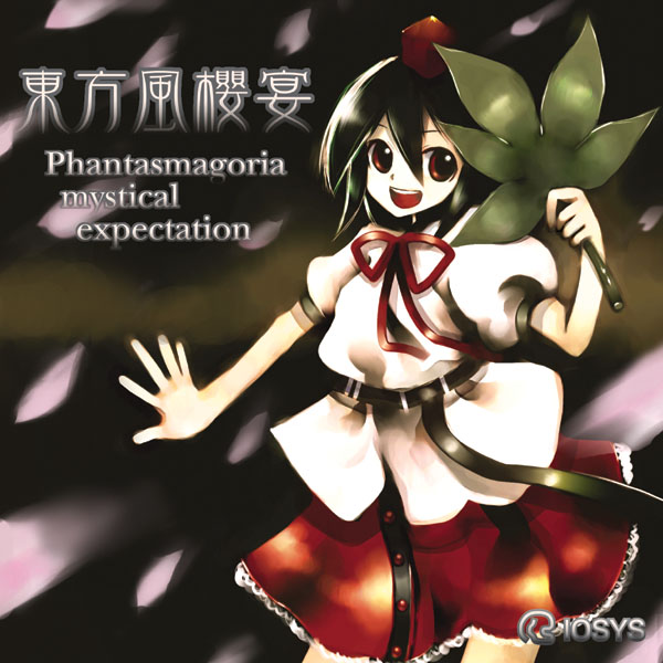 東方風櫻宴 Phantasmagoria mystical expectation