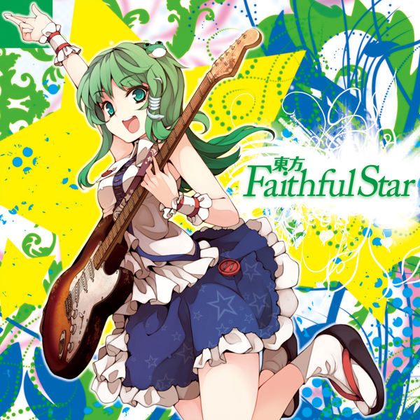 東方Faithful Star
