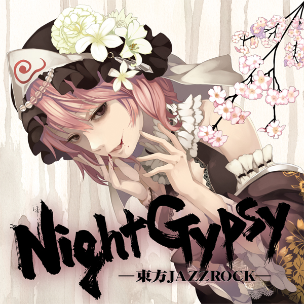 Night Gypsy - 東方JAZZROCK -