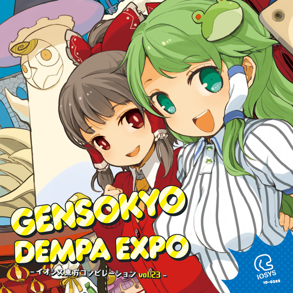 GENSOKYO DEMPA EXPO ─イオシス東方コンピレーション vol.23─