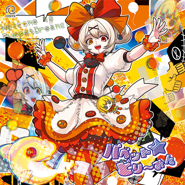 パペット☆どり～みん