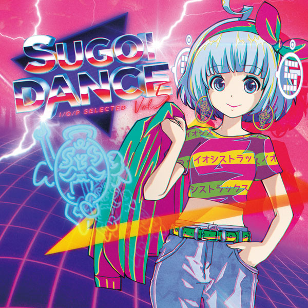 SUGOI DANCE ～I/O/P SELECTED Vol.5～