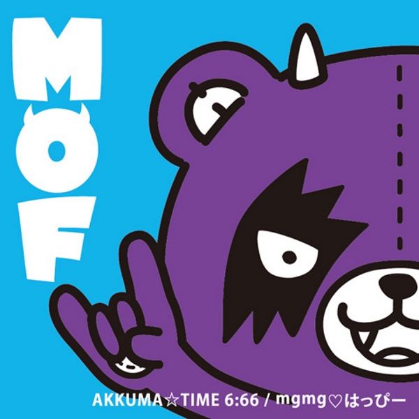 AKKUMA★TIME 6:66 / mgmg♡はっぴー