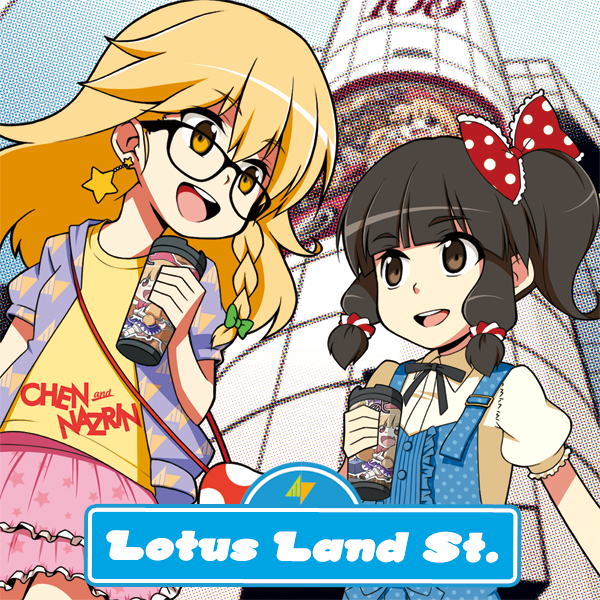 Lotus Land St.
