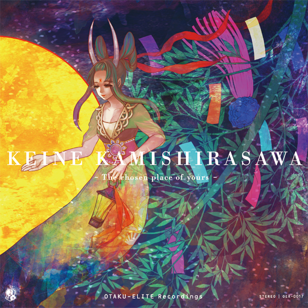 KEINE KAMISHIRASAWA - The Chosen Place of Yours -