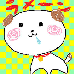 かたほとり画像